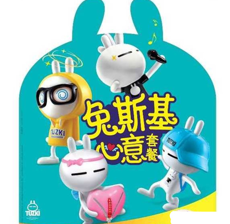 肯德基挂饰新年情人节爱心玩具