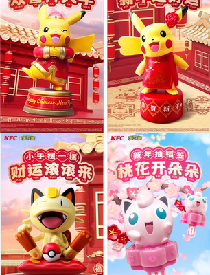 2023肯德基皮卡丘玩具KFC鲤