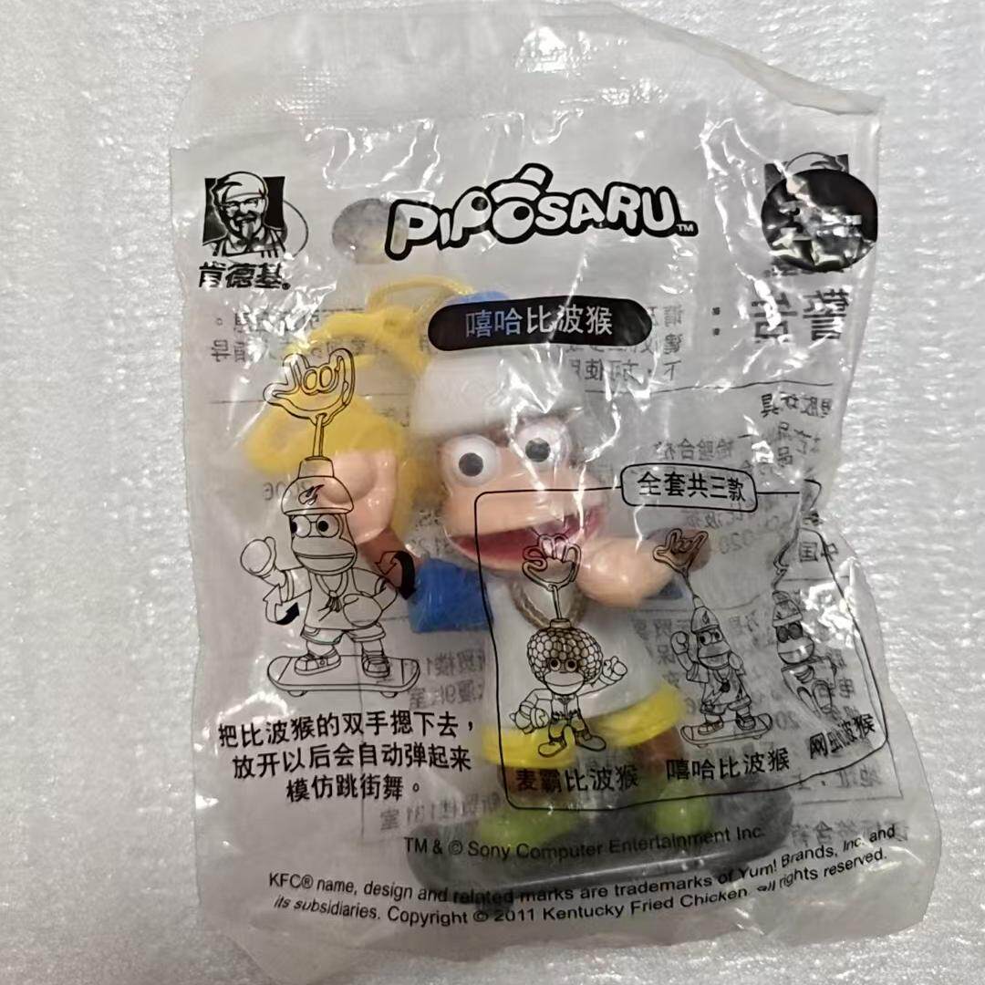 2011年KFC新年玩具挂饰网虫.嘻哈.麦霸比波猴 全新未拆封 现货