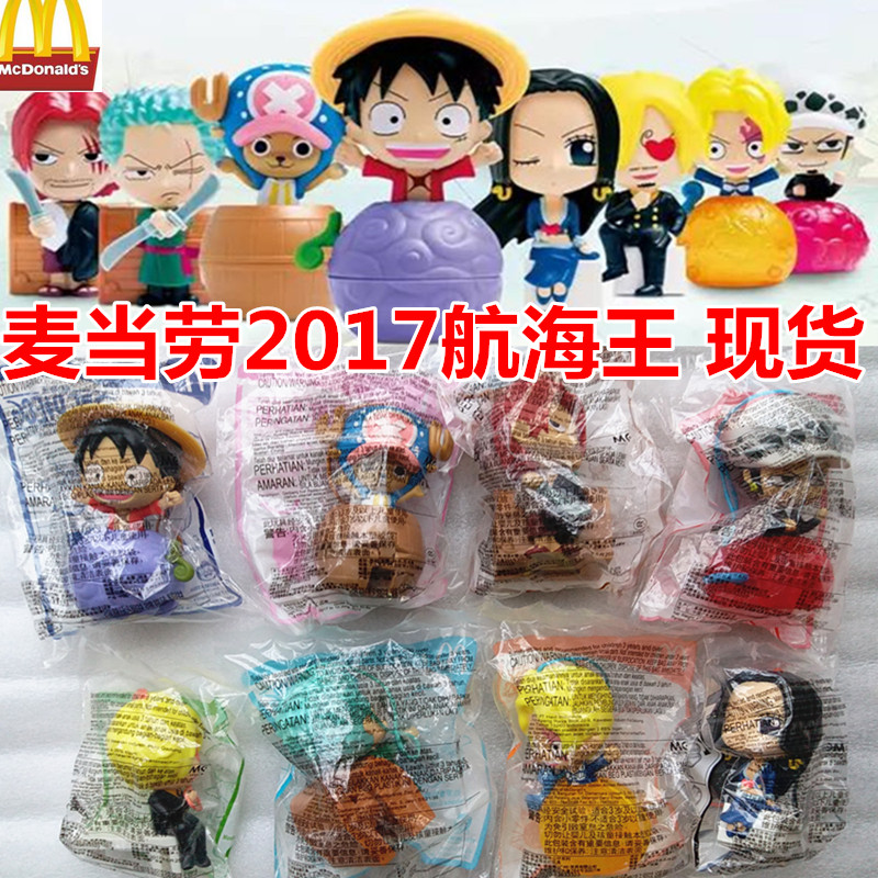 Figurine manga en plastique One Piece onepiece Luffy - Ref 2698248 Image 1