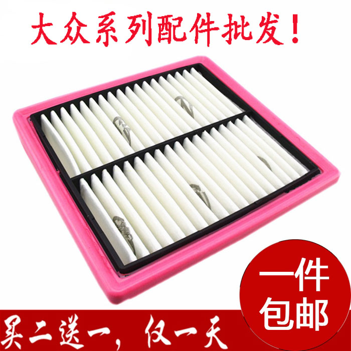 适配12款新桑塔纳空气滤清器 13款新捷达 新朗逸 昕锐空气滤芯格