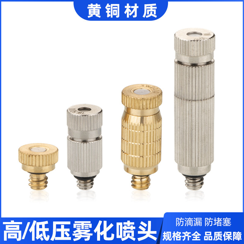 加湿造雾消毒除尘降温