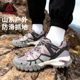 耐磨缓震爬山旅行情侣徒步鞋 悍途户外登山鞋 女网面透气防滑运动鞋