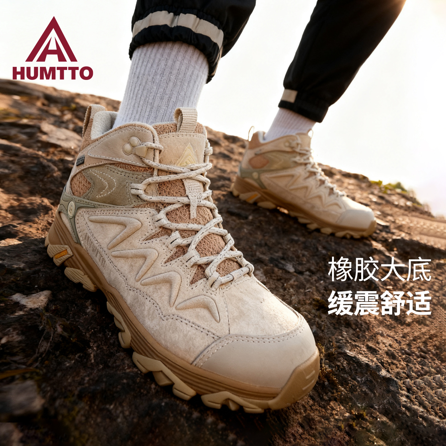 悍途户外登山鞋防泼水防滑靴