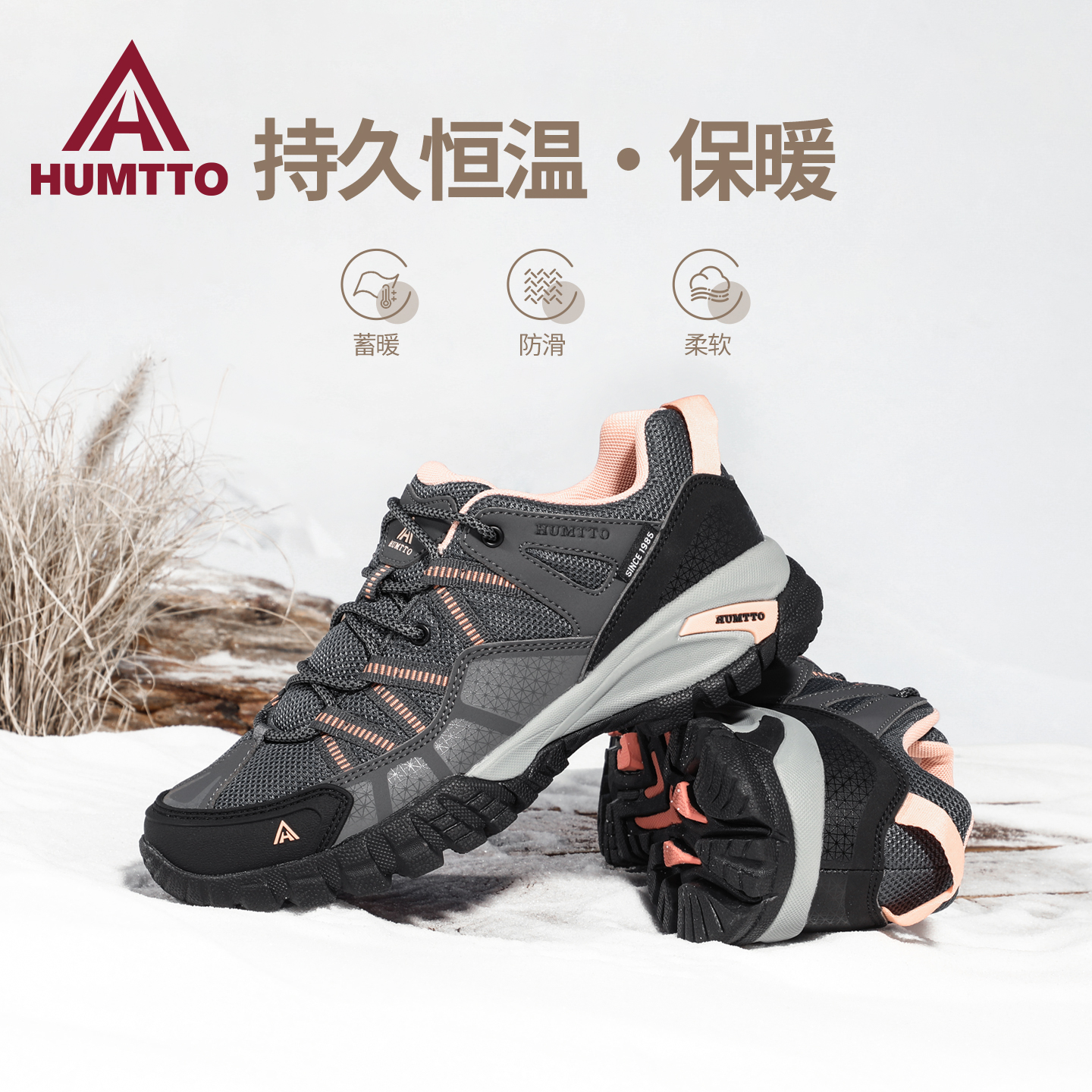 悍途户外雪地靴女士冬季加绒加厚