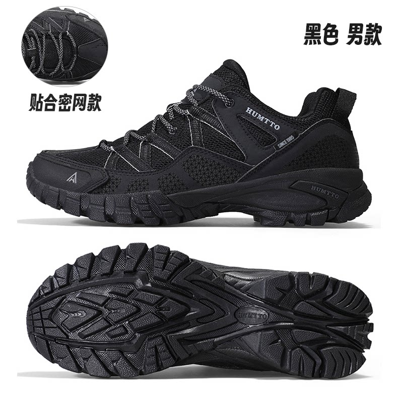 悍途户外登山鞋男秋冬轻便防滑图片