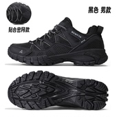 悍途户外登山鞋 男 缓震耐磨运动徒步鞋 男鞋 秋冬防滑加绒户外棉鞋