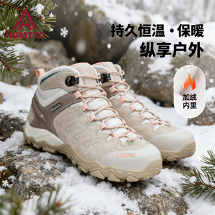 悍途冬季棉鞋女真皮加厚保暖御寒东北雪地靴短靴加绒高帮男女鞋