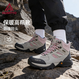 悍途徒步登山鞋女秋冬防滑防水鞋耐磨战术减震专业越野户外鞋男鞋