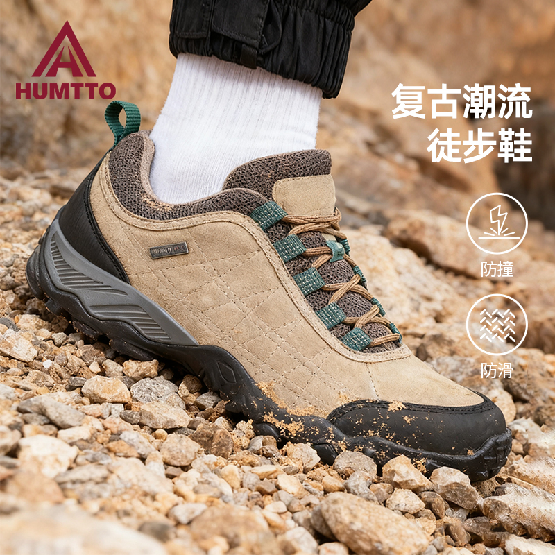 悍途户外透气耐磨防滑登山鞋