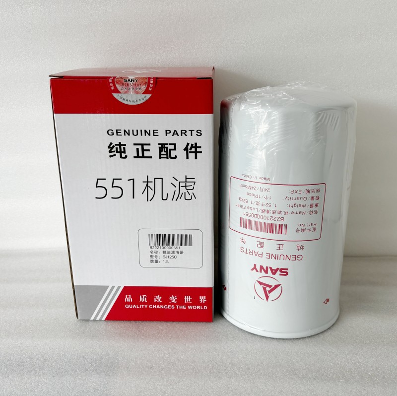 三一SY滤芯挖掘机机油机油滤芯