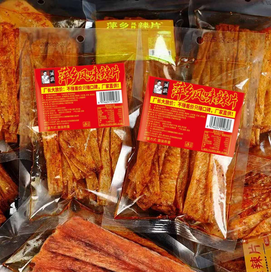 【推荐】大包萍乡风味辣片手撕豆皮老式麻辣小零食怀旧食品80儿时
