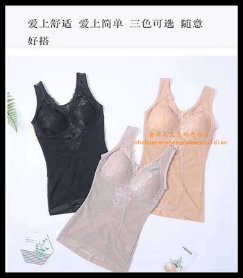 夏款韩单磨毛背心加大码女磨毛发热V领塑身美体打底托胸130-200斤