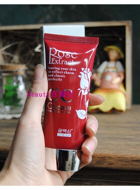 正品韩伊金纯玫瑰饰颜水漾CC霜60g 隔离粉底遮瑕保湿滋润补水