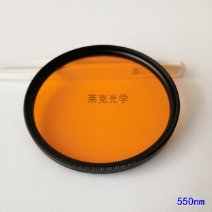 黑白机胶片机风光摄影中橙色滤镜 光学玻璃材质