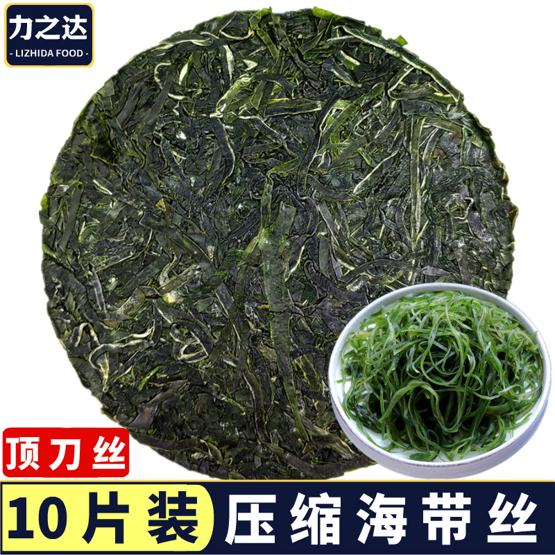 大连烘干海带丝新鲜昆布海鲜干货图片