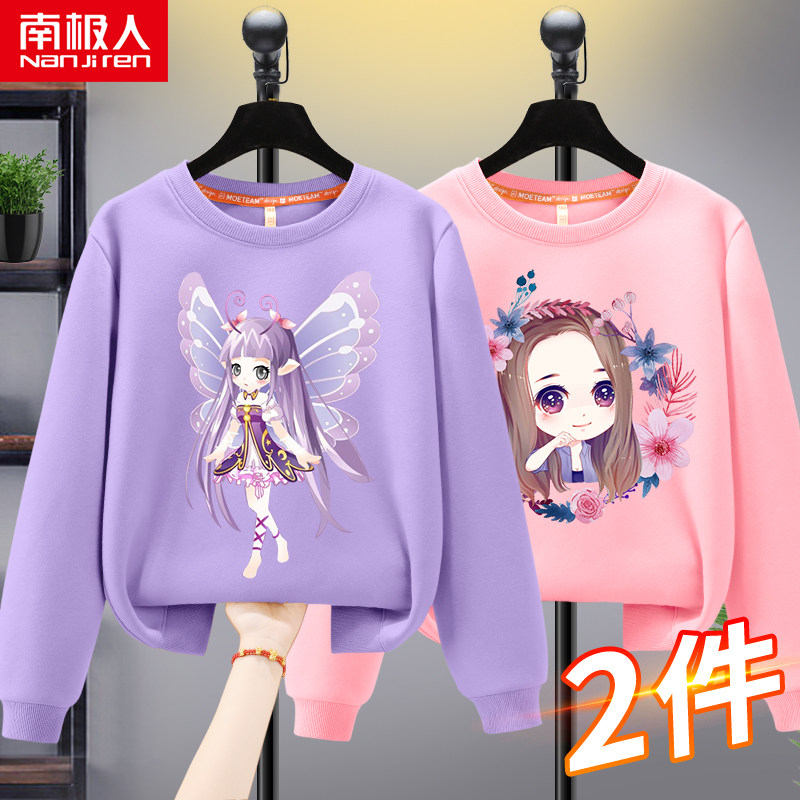 女童秋装上衣大童2021新款童装秋款长袖秋冬保暖女孩加绒卫衣儿童