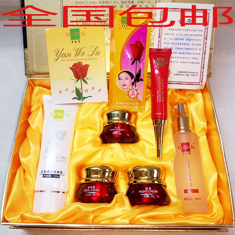 To'qqiz yoshli do'kon Gonkongda 11 ta rang Yongtai Gold Bird's Nest White beshta to'plamdan iborat 3+2 to'plam