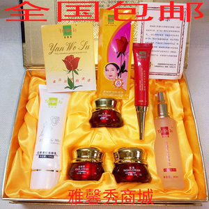 永泰燕窝素3+2套装五件套正品