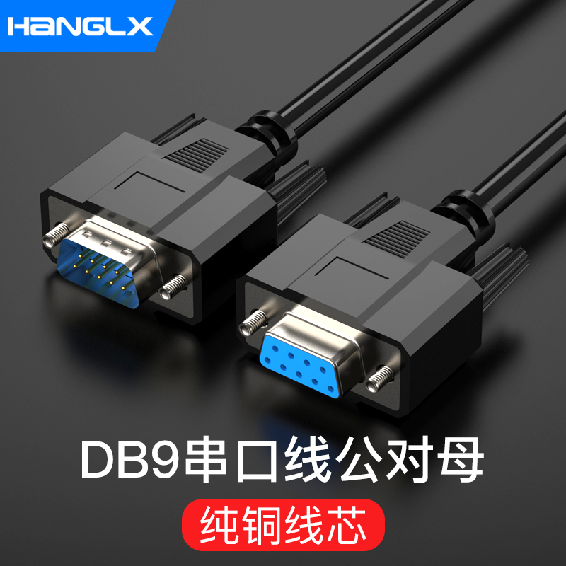 黑色线为纯铜线，灰白色为普通线