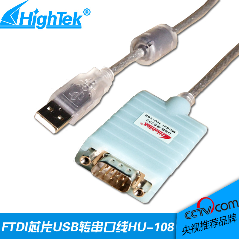 Hub USB - Ref 366803 Image 3