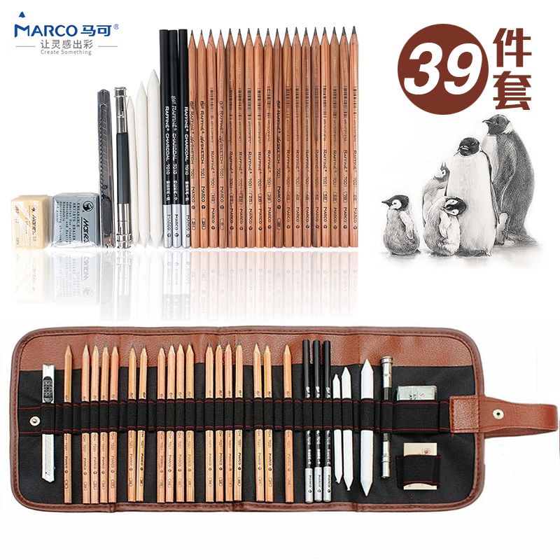 马可素描铅笔套装美术生专用初学者绘画2B4B8B专业美术软中硬炭笔