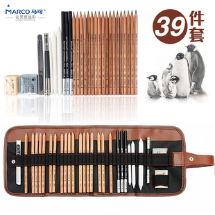 马可素描铅笔套装美术生专用初学者绘画2B4B8B专业美术软中硬炭笔