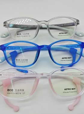 AstroBoy阿童木儿童眼镜框架 学生全框超轻硅胶近视远视矫正A3015