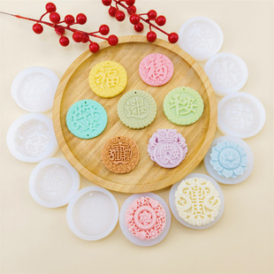 出入平安福字吊坠硅胶模具手工挂件装饰模DIY滴胶香薰石膏蜡烛模