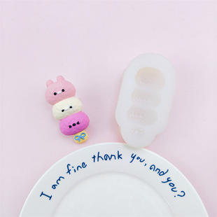 兔兔丸子三连捏捏乐硅胶模具可做捏捏乐手工模具现货现发