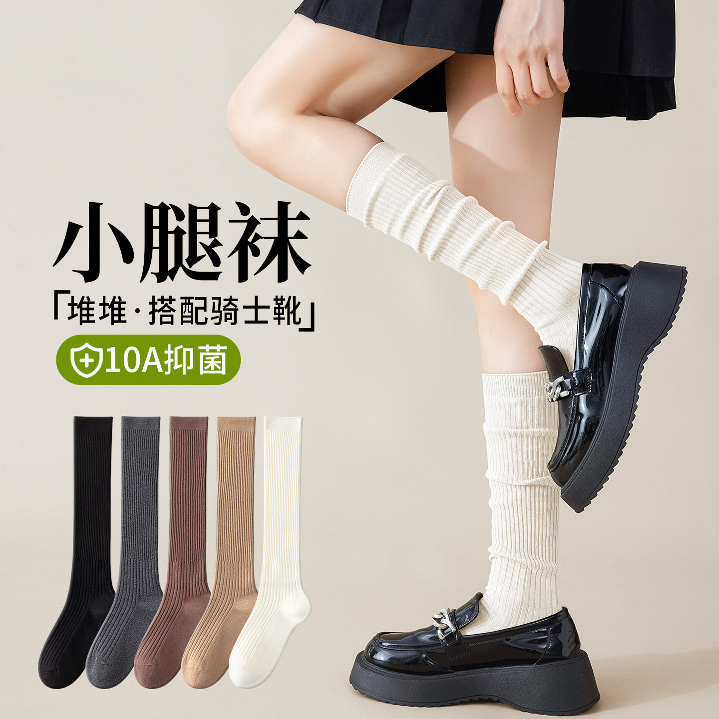 小腿袜子女春秋款双针堆堆袜美腿显瘦秋冬灰色jk长筒袜搭配小皮鞋,女士内衣/男士内衣/家居服,长筒袜,淘宝优惠券,粉丝福利购,淘宝优惠卷