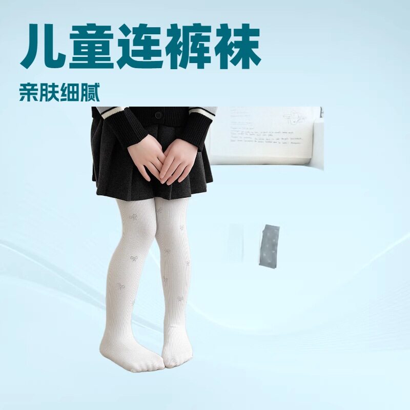 女童春秋新款打底裤袜针织竖条纹带钻小蝴蝶结儿童连裤袜白色灰色