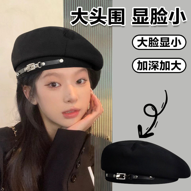 韩版金属皮带画家帽日系复古