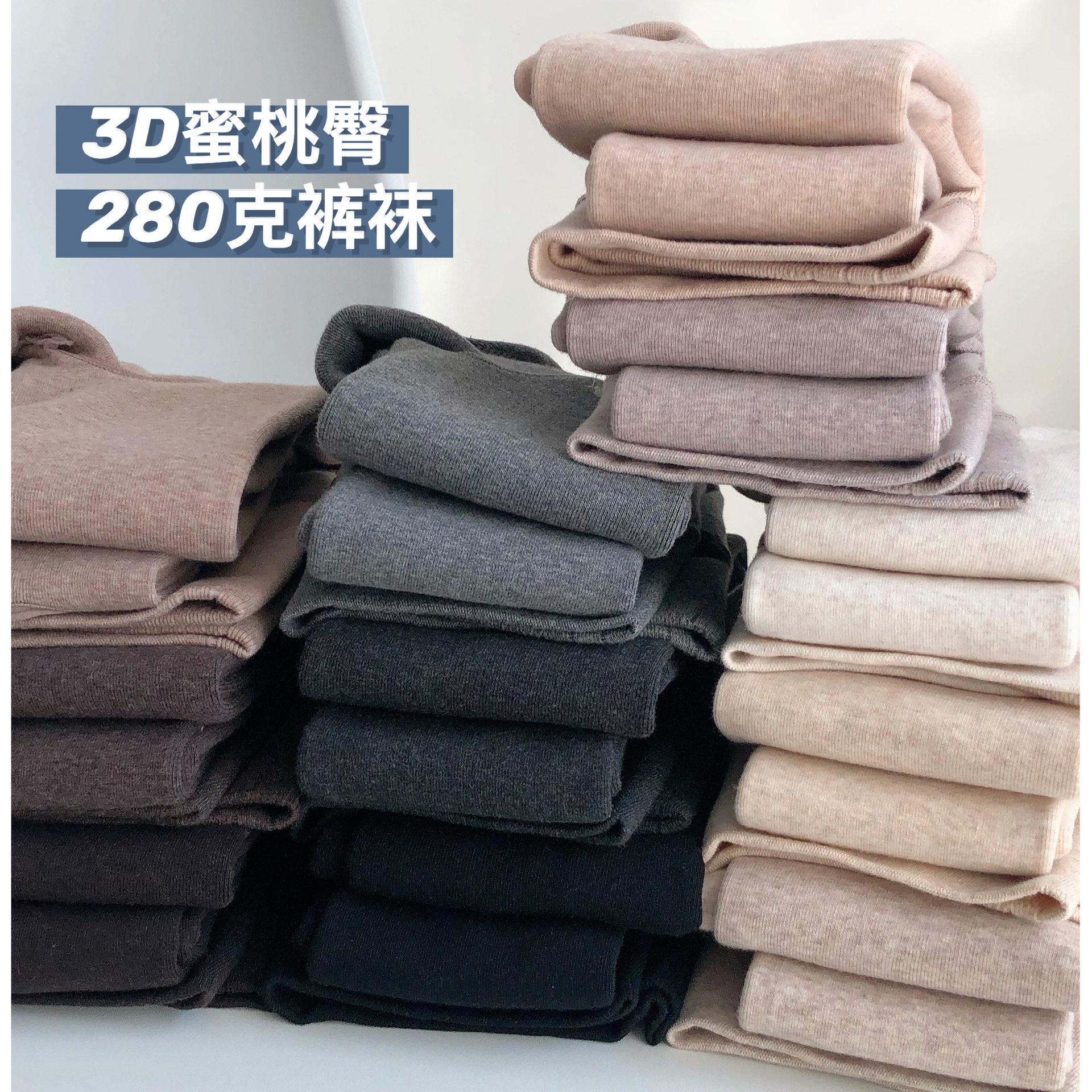 秋冬加绒加厚3D蜜桃臀高腰收腹棉一体打底外穿裤咖燕麦白踩脚连袜