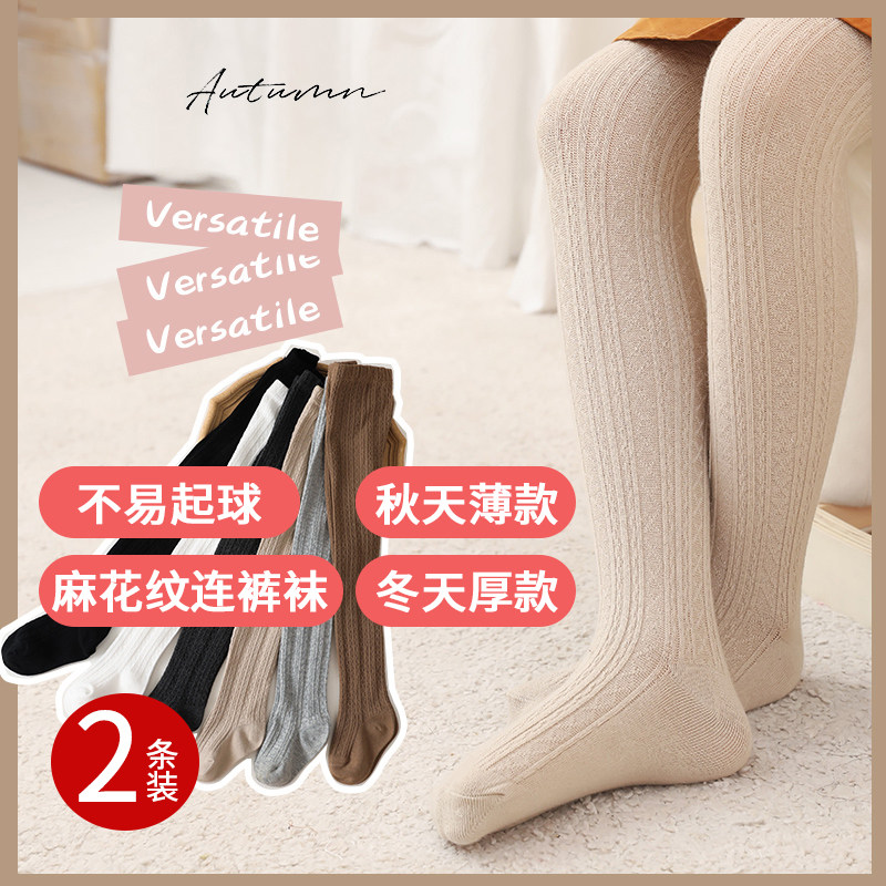 女童打底裤春秋冬儿童洋气外穿加绒加厚女宝宝连裤袜麻花纹舞蹈袜
