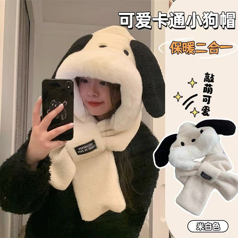 秋冬新款帕恰狗帽子围巾一体