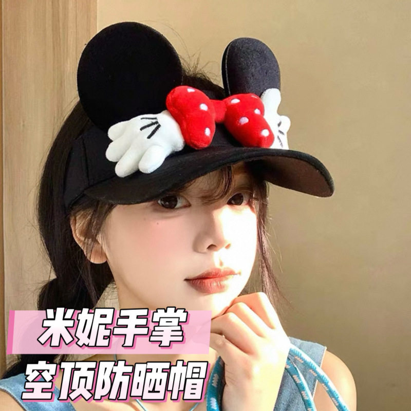 米奇小手蝴蝶结防晒空顶帽可爱女