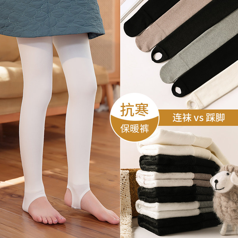 女童打底裤冬款儿童加厚洋气加绒女宝宝连裤袜超柔软一体裤踩脚裤