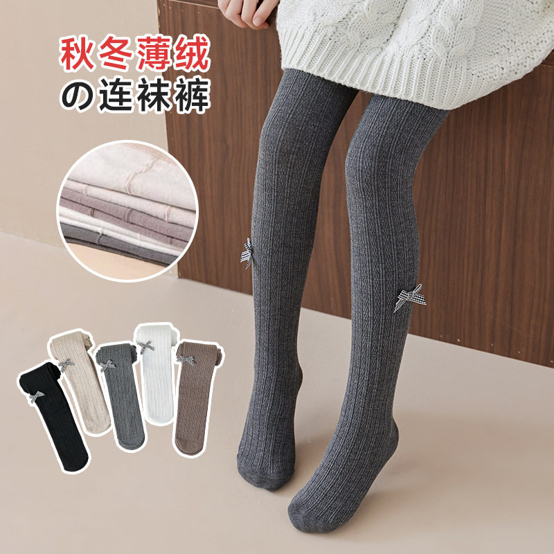 2023女童打底裤秋冬季外穿不掉档中大童加绒冬季款薄绒中厚打底袜,童装/婴儿装/亲子装,儿童袜子(0-16岁),淘宝优惠券,粉丝福利购,淘宝优惠卷