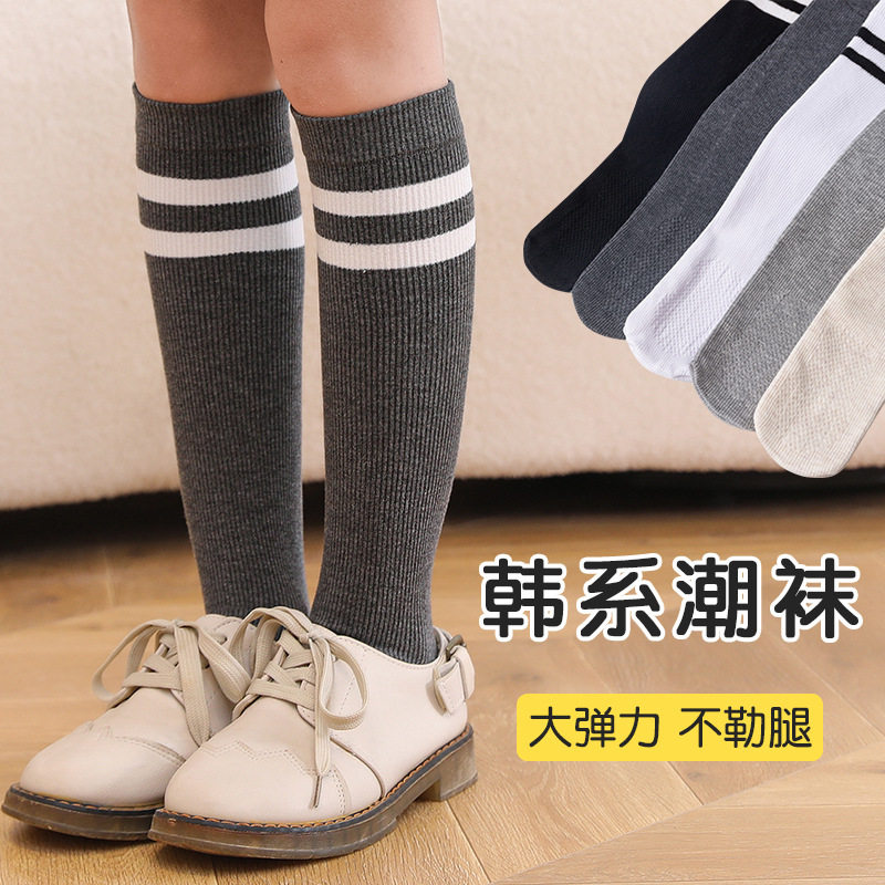 儿童长筒袜薄款学生过膝盖中大童春秋季男童足球女童中筒袜高筒袜