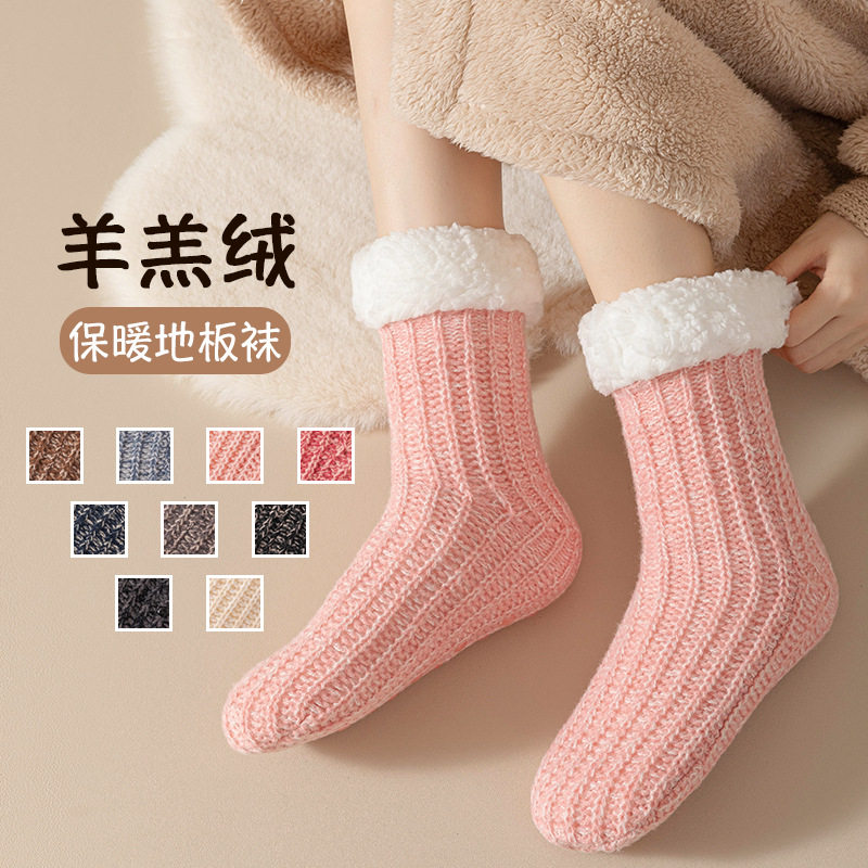 羊羔绒袜子男女士秋冬季抗寒保暖地板袜居家暖脚睡眠袜加厚雪地袜,女士内衣/男士内衣/家居服,短袜,淘宝优惠券,粉丝福利购,淘宝优惠卷