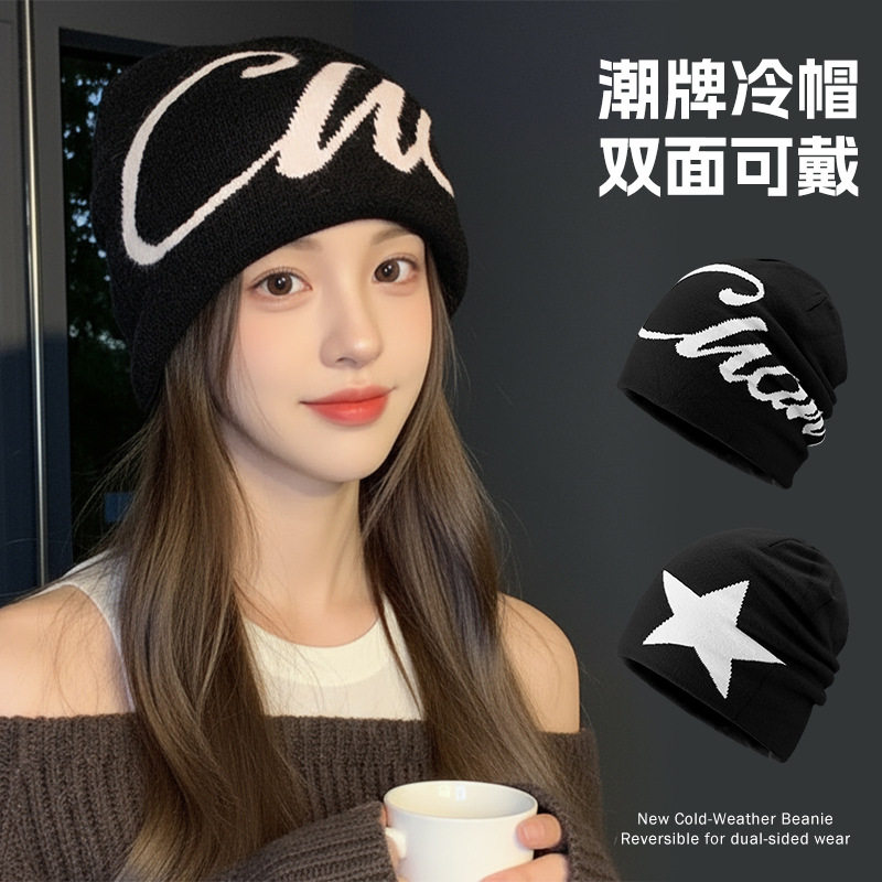 美式字母提花针织毛线帽子女秋冬