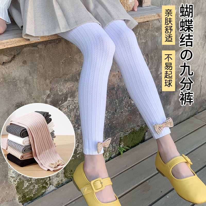 女童打底裤麻花纹蝴蝶结春秋