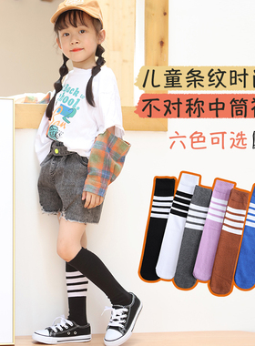 女童中筒袜春秋纯棉薄款灰色宝宝长筒袜儿童条纹时尚不对称堆堆袜