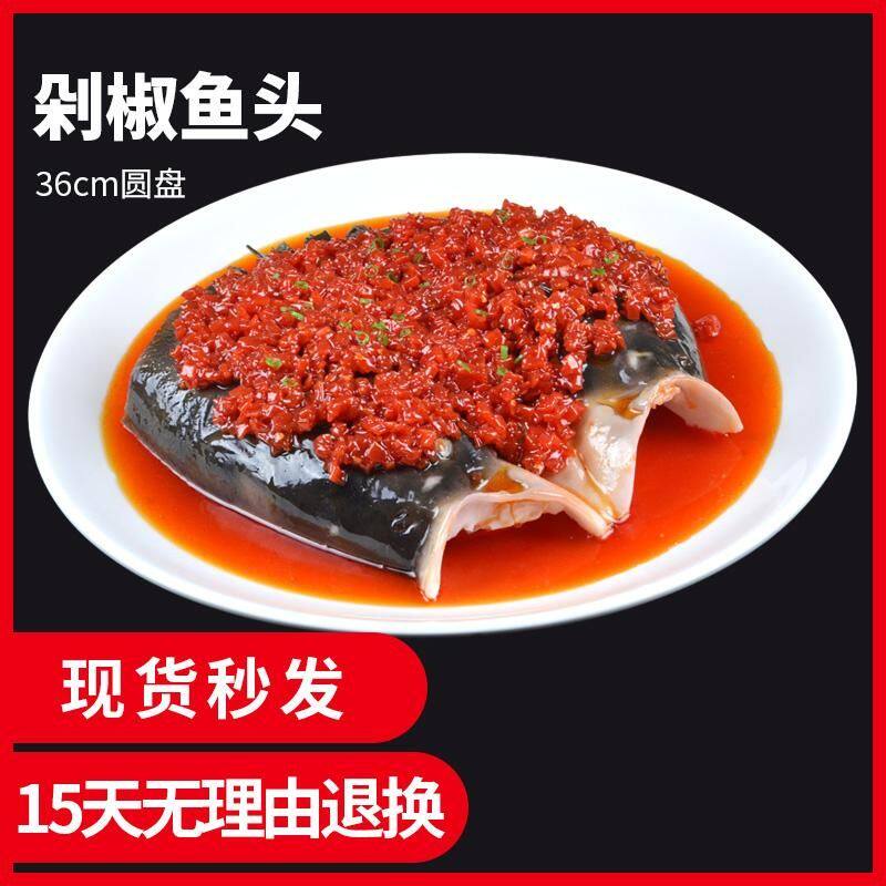 仿真食品模型食物红烧清蒸鱼酸菜鱼剁椒鱼头烤鱼假菜样品摆设道具