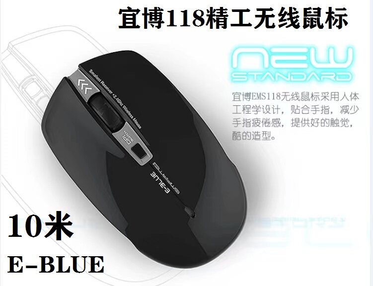 YIBO 무선 109 코브라 E-스포츠 게임용 마우스 충전식 기계식 무음 홈 CF ??치킨 팬텀