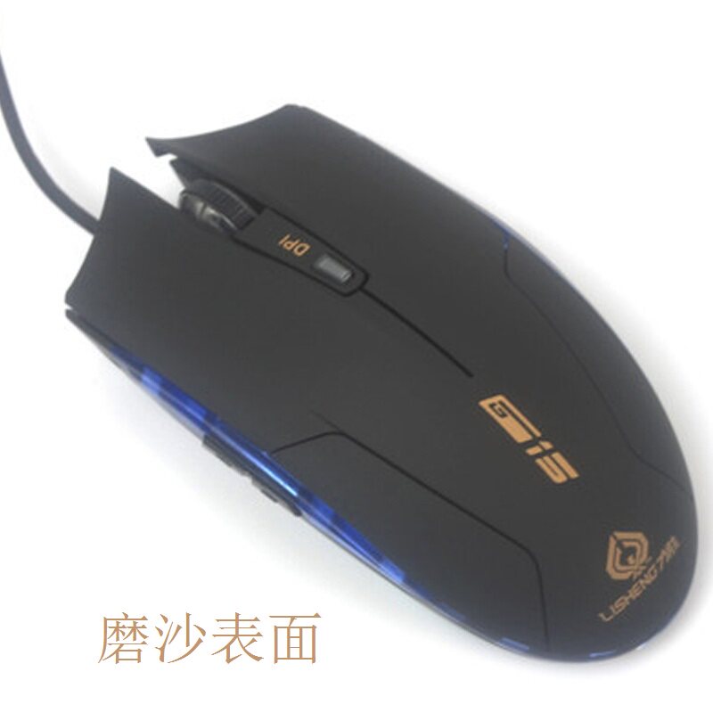 E-3LUE YIBO  109 COBRA 2세대 글레어 버전 게임 유선 마우스 USB E스포츠 CRAZY SNAKE FEEL CF