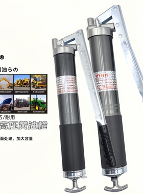 日本RIK手动黄油枪进口挖掘机挤黄油枪快速吸油杆600cc省力牛油枪