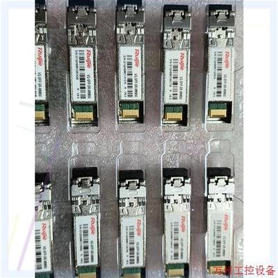 议价直拍不发:锐捷25G多模光模块VG-SFP-SR-MM850,工包