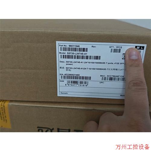 议价直拍不发:未拆封,智选S5735s-L24T4S-A1 千兆可